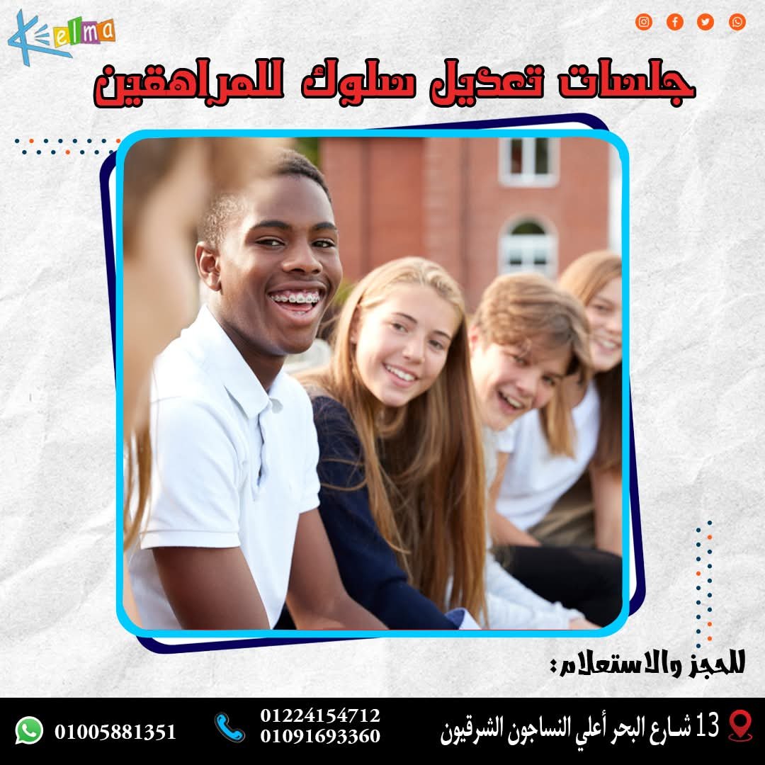 صورة 35 من معرض مركز كلمة للتخاطب
